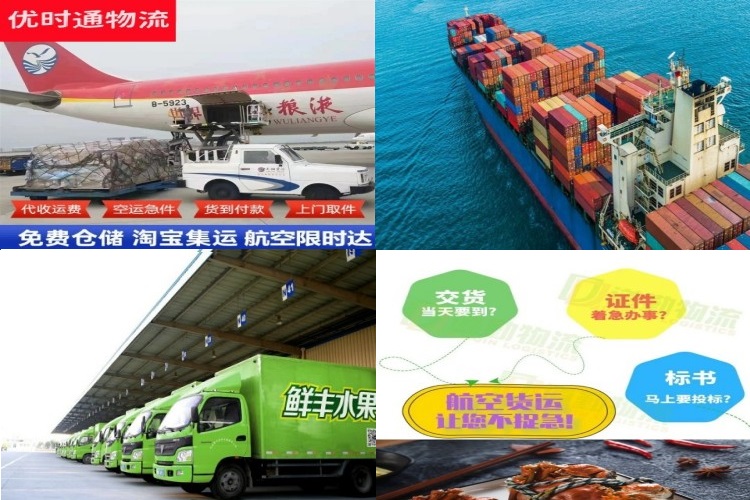 涪陵到加拿大航空货运公司-涪陵到加拿大物流专线